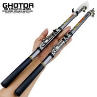 Flying Carp Feeder Telescopic Fishing Rod Spinning Carbon 3m 2.7 2.4m 2.1m 1.8m 1.5