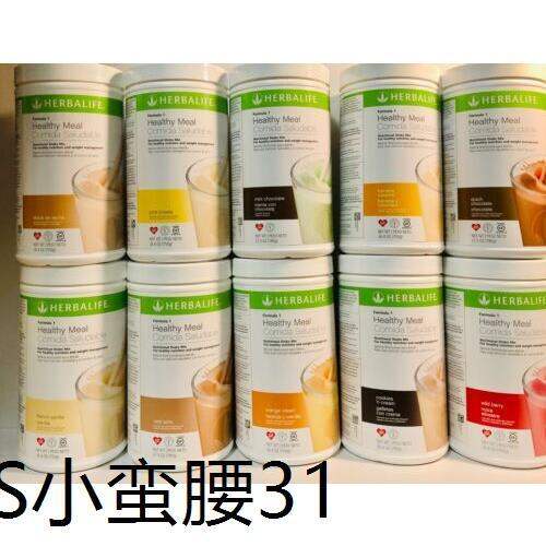 high speed fat burning (100 Sealed) Herbalife Formula 1 (F1) Protein