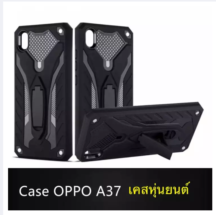 case-oppo-a37-เคสออฟโป้-เอ37-เคสนิ่ม-tpu-เคสหุ่นยนต์-เคสไฮบริด-มีขาตั้ง-เคสกันกระแทก-สินค้าใหม่-tpu-case