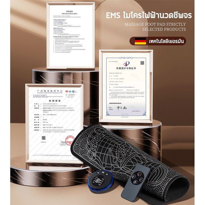 ems-เครื่องนวดฝ่าเท้า-8โหมด19-เกียร์-เลียนแบบการนวดด้วยมือ-สแตนด์บายนาน-เปิด-ปิดด้วยปุ่มเดียว-เครื่องนวดเท้า-แผ่นนวดเท้า-เครื่องนวดจุด-เครื่องนวดไฟฟ้า-ที่นวดเท้า-ที่นวดฝ่าเท้า-เครื่องนวลเท้า-foot-mass