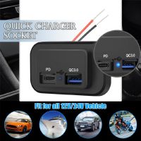 12-24V 4.8A Dual USB PD QC3.0 Car Boat RV Fast Charger Socket LED Power Outlet