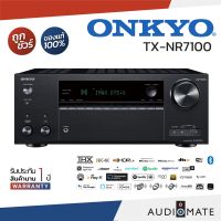 AV RECIEVER ONKYO TX-NR7100 9.2/5.2.4-CH / AVR ยี่ห้อ ONKYO TX-NR 7100  /เเอมส์ / Amplifier / รับประกัน 1 ปีศูนย์ Sound Replublic / AUDIOMATE