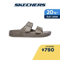 Skechers สเก็ตเชอร์ส รองเท้าแตะผู้หญิง Women Foamies Cali Breeze 2.0 Royal Texture Walking Sandals - 111055-TPE Anti-Odor, Dual-Density, Hanger Optional, Machine Washable, Luxe Foam