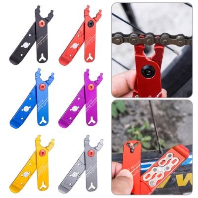 Bicycle Chain Link Pliers Mini Mountain Bike Quick Removal Install Pliers Cycling Chain Buckle Open Close Clamp MTB Repair Tools