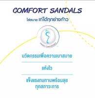 Scholl Mens sports sandals Plus size：EU36-EU46 รองเท้าสกอลล์-ไบโอ เลสเตอร์ Lester รองเท้ารัดส้นผู้ชาย รองเท้าสุขภาพ Black รองรับอุ้งเท้า สำหรับภาวะเท้าแบนTH