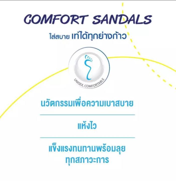 scholl-รองเท้าสกอลล์-บาสติ-basti-รองเท้าแตะสวม-unisex-รองเท้าสุขภาพ-comfort-sandal-เบา-ทนทาน