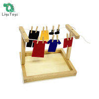 LIQU Clothespin การออกกำลังกายราวตากผ้ากิจกรรม Montessori ชีวิตการปฏิบัติกิจกรรมเบื้องต้น