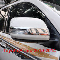 Chrome ด้านหลังกระจกมองข้างสำหรับ Toyota Land Cruiser Prado FJ150อุปกรณ์เสริม