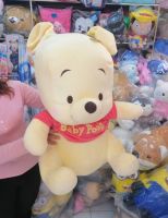 สินค้าลิขสิทธิ์  28นิ้ว  ตุ๊กตาหมีพูห์   Pooh Baby  สินค้าถ่ายจากของจริง  หมีพูห์