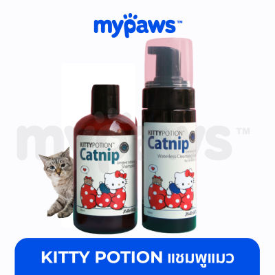 My Paws KITTY POTION (OF) CATNIP แชมพูแมว ออแกนิค โฟมอาบแห้ง