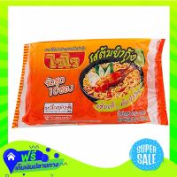 ◼️Free Shipping Wai Wai Instant Noodles Shrimp Tom Yum Flavour 50G Pack 10  (1/Pack) Fast Shipping.