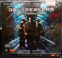 VCDหนัง วันแวมไพร์ครองโลก DAYBREAKERS ฉบับ พากย์ไทย (MVDVCD139-วันแวมไพร์ครองโลกDAYBREAKERS) MVD หนัง ภาพยนตร์ ดูหนังดีวีโอซีดี วีซีดี VCD มาสเตอร์แท้ STARMART