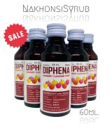 DIPHENA น้ำหวานเข้มข้นกลิ่นราสเบอร์รี่ 60ml 5 ขวด