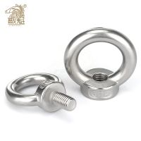 [DE69] 1-2PCS Lifting Eye Nuts/สกรูแหวน Eyebolt แหวน Hooking Nut สกรู M3 M4 M5 M6 M8 M10 M12 304สแตนเลส