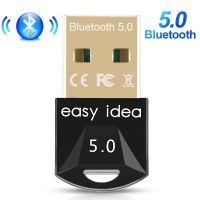 USB ตัวแปลงบลูทูธ5.0บลูทูธแบบดองเกิล USB ขนาดเล็กเล็ก Bluetooth USB บลูทูธตัวรับเสียงเพลงบลูทูธบลูทูธสำหรับคอมพิวเตอร์พีซีส่งสัญญาณ5.0