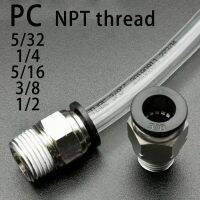 PC pneumatic quick connector NPT male thread 1/8 1/4 3/8 1/2 hose connector 5/32 5/16 OD tube air quick plug connector