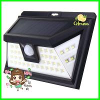 ไฟติดผนัง SOLAR RIN 216124401 8.8วัตต์SOLAR POWERED WALL LIGHT RIN 216124401 8.8W **สินค้าแนะนำ**