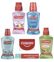 Colgate คอลเกต น้ำยาบ้วนปาก ช่วยลดการสะสม เชื้อแบคทีเรีย ขนาด 250 มล แพ็ค 1 ขวด