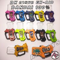 DX Gashat มีให้เลือกมากกว่าในภาพ [กาแชท ไรเดอร์ มาสไรเดอร์ เอ็กเซด Ex-aid]