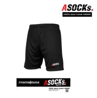 กางเกงฟุตบอล ASOCKs SPORT  เนื้อผ้าไมโคร เนื้อผ้าอย่างดี  สีสด สวย  แห้งไว เหมาะสำหรับออกกำลังกาย และ เล่นฟุตบอล