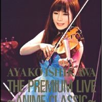 Ishikawa Ayako Violin (crossover) concert premium anime classic 2015 25g