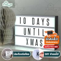 [คุณภาพดี] A HAUS กล่องไฟตัวอักษร DIY กล่องไฟ LIGHT BOX กล่องไฟภาพยนตร์ พร้อมชุดตัวอักษร DIํY ขนาด A4 ใช้ตกแต่งบ้าน ร้านค้า