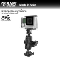 RAM MOUNTS (ชุด) ตัวยึด GoPro พร้อมอาร์มสั้นและฐาน GoPro  RAP-B-GOP2-A-GOP1U