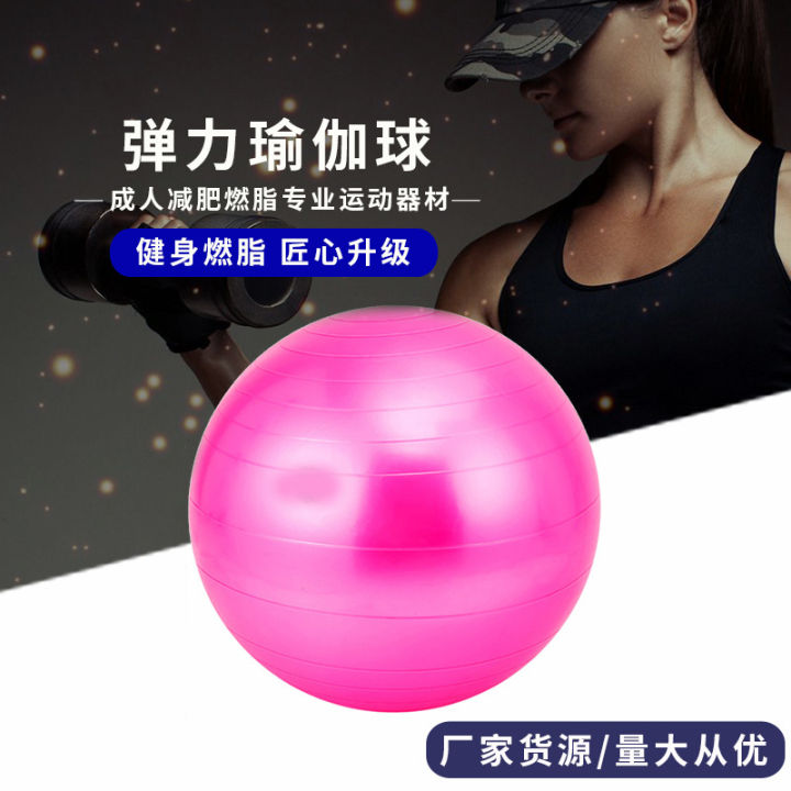 2021โยคะบอลหนาระเบิดเริ่มต้นสุภาพสตรีโยคะ65cmพิลาทิส Bouncy Ball เด็กการฝึกอบรมการออกกำลังกายบอล