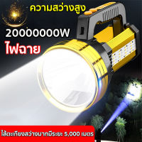 【ไฟเอนกประสงค์】ไฟฉาย LED ไฟฉายแรงสูง 20000000W ไส้ตะเกียงสว่างมาก 5000เมตร ส่องแสงไกลสุดๆ  กันน้ำ ไฟฉายแรงสูงแท้  ไฟฉายสปอตไลท์ ไฟฉายสว่างมากๆ ไฟฉายแบบชาร์จ ไฟฉายเดินป่า ไฟฉายพลังสูง ไฟฉายแรงสูงไกล ไฟฉายกันน้ำแท้ ไฟฉายพกพา ไฟฉายคาดหัวแท้ ไฟฉายกลางแจ้ง