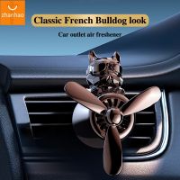 [Toy City] 72KM French Bulldog Pilot Car Air Freshener Outlet ใบพัด Aroma อุปกรณ์ตกแต่งภายในน้ำหอม Diffuser Ornaments