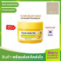 สินค้าขายดี !! Some By Mi Yuja Niacin Brightening Sleeping Mask 60g สลีปปิ้งมาส์ก ยูจา ปรับสภาพผิวใหม่ สวยใสหลังตื่นนอน ช่วยฟื้นฟูผิวให้กระจ่างใส ร้าน Korea72