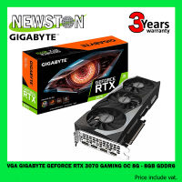 VGA (การ์ดแสดงผล) GIGABYTE GEFORCE RTX 3070 GAMING OC 8G - 8GB GDDR6