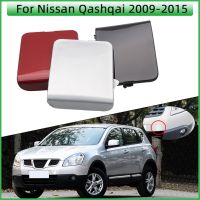 กันชนหน้าตะขอลากจูงฝาแผ่นปิดตาสำหรับ Nissan Qashqai Dualis J10 2008 2009 2010 2011 2012 2013 2014 2015ฝาครอบรถพ่วงลาก