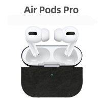 【Versatile】 【Hot demand】 สำหรับ AirPods Pro กล่องชาร์จ PU ป้องกันการตก