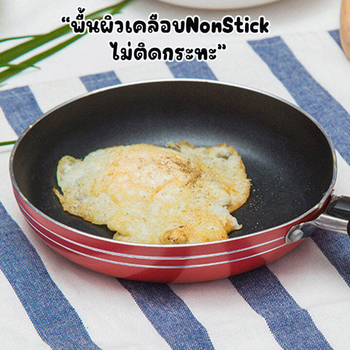 newyorkbigsale-กระทะเทฟล่อน-กระทะ-nonstick-กระทะก้นแบน-y1360-y1361