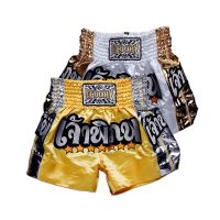 FLUORY 2018 new muay Thai shorts male fight shorts Thai training female professional sanda boxing shorts