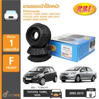 RBI ยางรองเบ้าโช๊คหน้า TOYOTA YARIS ปี 2005-2012, VIOS ปี 2007-2013 (1ชุด2ชิ้น) (T13NC91F)