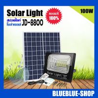 โปรโมชั่น JD ของแท้100% ไฟโซล่าเซลล์ สปอตไลท์ Solar LED รุ่น JD-8800 100W แสงสีขาว,สีวอร์มไวท์ ของดี ถูก โซล่าเซลล์ ไฟโซล่าเซลล์ ไฟแสงโซล่าเซล ไฟแสงอาทิตย์