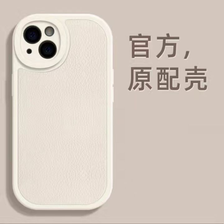 เคสโทรศัพท์-iphone-ฟุตบอลแชมเปี้ยนส์ลีก-iphone-14-mobile-phone-case-apple-13promax12mini-all-inclusive-xs-8plus-soft-case