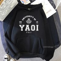 《Qinghe Yi Fang》มหาวิทยาลัย Yaoi Hoodies ฤดูใบไม้ผลิ/ฤดูใบไม้ร่วงเสื้อผ้าอะนิเมะผู้หญิงเสื้อกันหนาวหมวกเด็กรักผู้ชายเสื้อยืดฮาราจูกุ Sudaderas Kawaii เสื้อผ้า