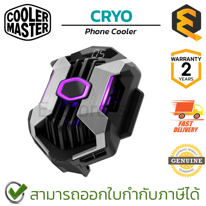 cooler-master-phone-cooler-cryo-phone-cooler-พัดลมระบายความร้อนสำหรับโทรศัพท์-ของแท้-ประกันศูนย์-2ปี