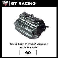 ไฟท้าย Xadv สําหรับรถจักรยานยนต์ X-adv750 Xadv