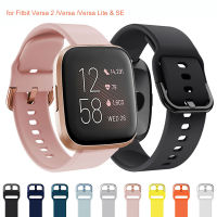 ใช้งานร่วมกับ Fitbit Versa 2/Versa/Versa ฉบับไลท์สายรัดซิลิโคนสายรัดข้อมือสำหรับ Fitbit Versa สมาร์ทวอท์ช