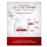 สินค้าพร้อมส่ง Medi Flower Collagen Wrinkle Cream 250ml.