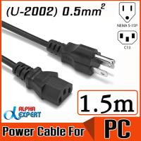 สาย Power สำหรับคอมพิวเตอร์ ขนาด 0.5mm2 x 3 ยาว 1.5 เมตร  US Power Cable USA Plug IEC C13 Power Extension Cord 1.5m For PC Computer Monitor PSU Antminer Printer TV