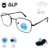 [โค้ดส่วนลดสูงสุด 100] ALP Computer Glasses แว่นกรองแสง แว่นคอมพิวเตอร์ แถมกล่อง กรองแสงสีฟ้า Blue Light Block กันรังสี UV, UVA, UVB กรอบแว่นตา Round Style รุ่น ALP-BB0027