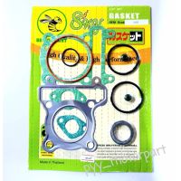 ( Promotion ) สุดคุ้ม BEE GASKET ประเก็นชุดบน , ประเก็นชุดหัว , ประเก็นชุดเล็ก มีโอ MIO , FINO , NOUVO ตราผึ้ง  (1ชุด) ราคาถูก ปะ เก็ น ยาง ปะ เก็ น เชือก ปะ เก็ น กระดาษ ปะ เก็ น แผ่น