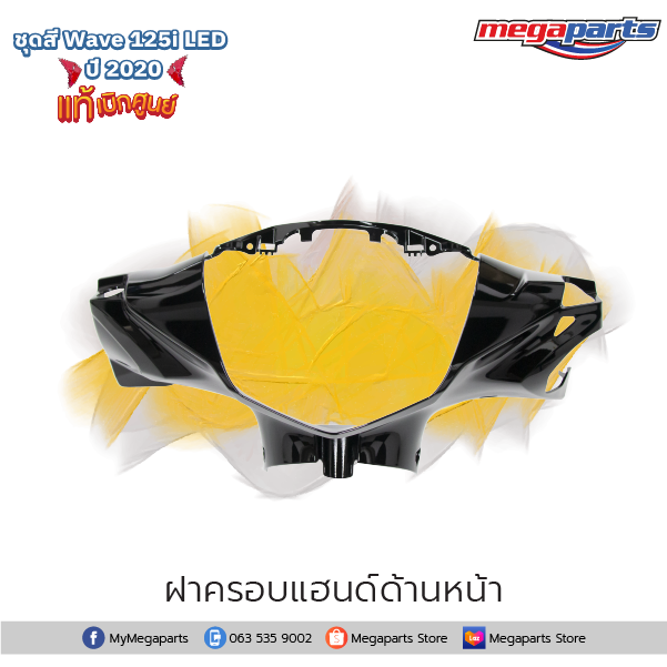 ชุดสีทั้งคัน-honda-wave-125i-ปี-2020-สีดำ-แดง-nh-a35m-เวฟ-แท้ศูนย์ฮอนด้า-megaparts-store