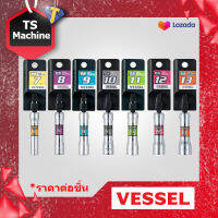 VESSEL บ็อกหกเหลี่ยม 7-24 mm No.SL200790 SL200890 SL200990 SL201090 SL201190 SL201290 SL201390 SL201490 SL201590 SL201790 SL201990 SL202190 SL202290 SL20249 ของแท้จากญี่ปุ่น (1 ชิ้น)