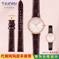 Suitable for Armani watch strap female genuine leather AR1911 AR11269 brown leather watch chain pin buckle 14mm watch strap